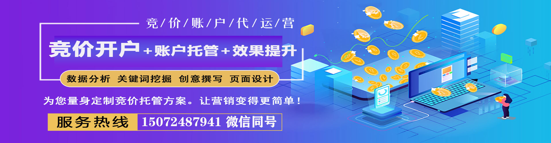 顺河信息流优化