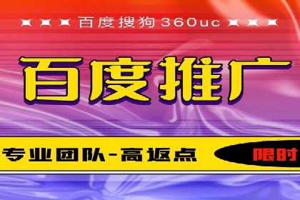 SEM竞价代运营公司案例成功秘诀