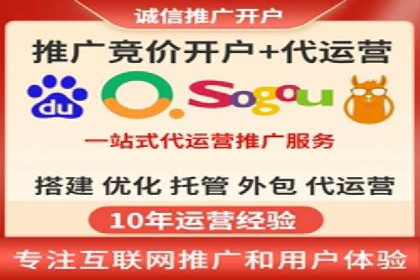 个人通过百度竞价开户提升销售业绩的秘诀